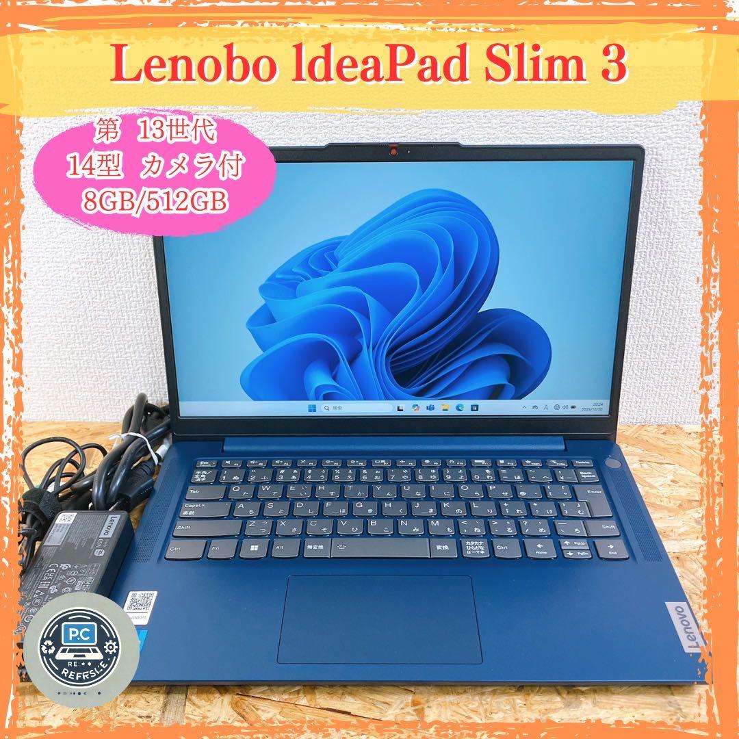 軽量 薄型 Lenovo IdeaPad Slim 3 ノートPC Win11 41r1RhnS-0L.jpg