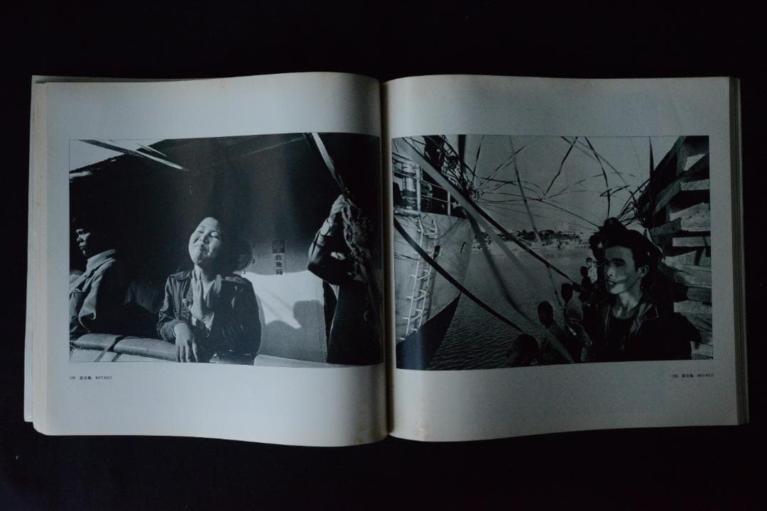 東松照明：太陽の鉛筆】1975年初版発行 - メルカリ