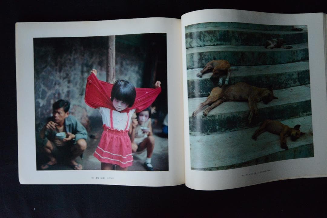 東松照明：太陽の鉛筆】1975年初版発行 - メルカリ