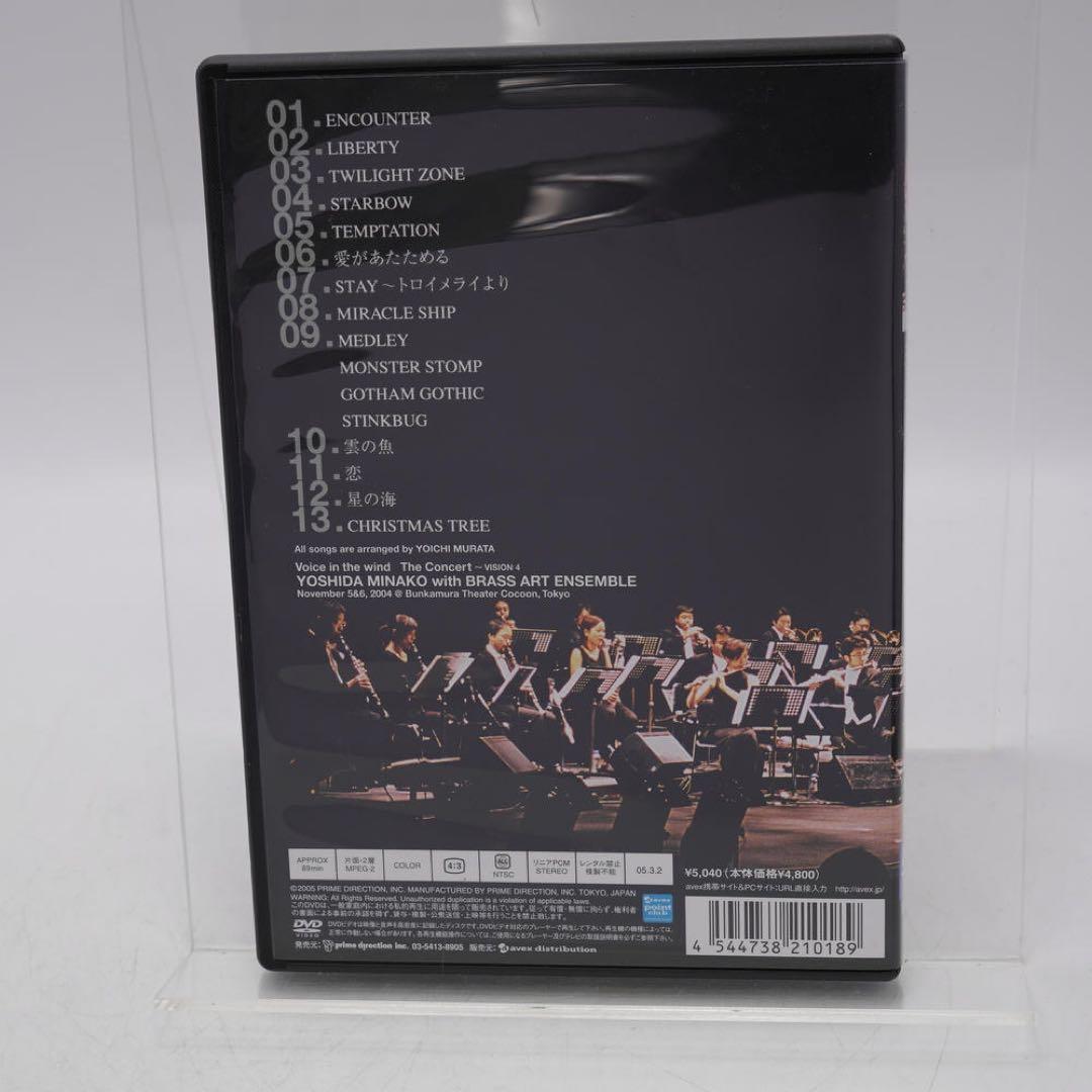 吉田美奈子/Voice In The Wind The Concert DVD