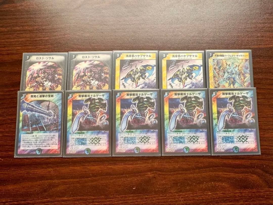 シノビドルゲーザ デュエマクラシック08 - メルカリ