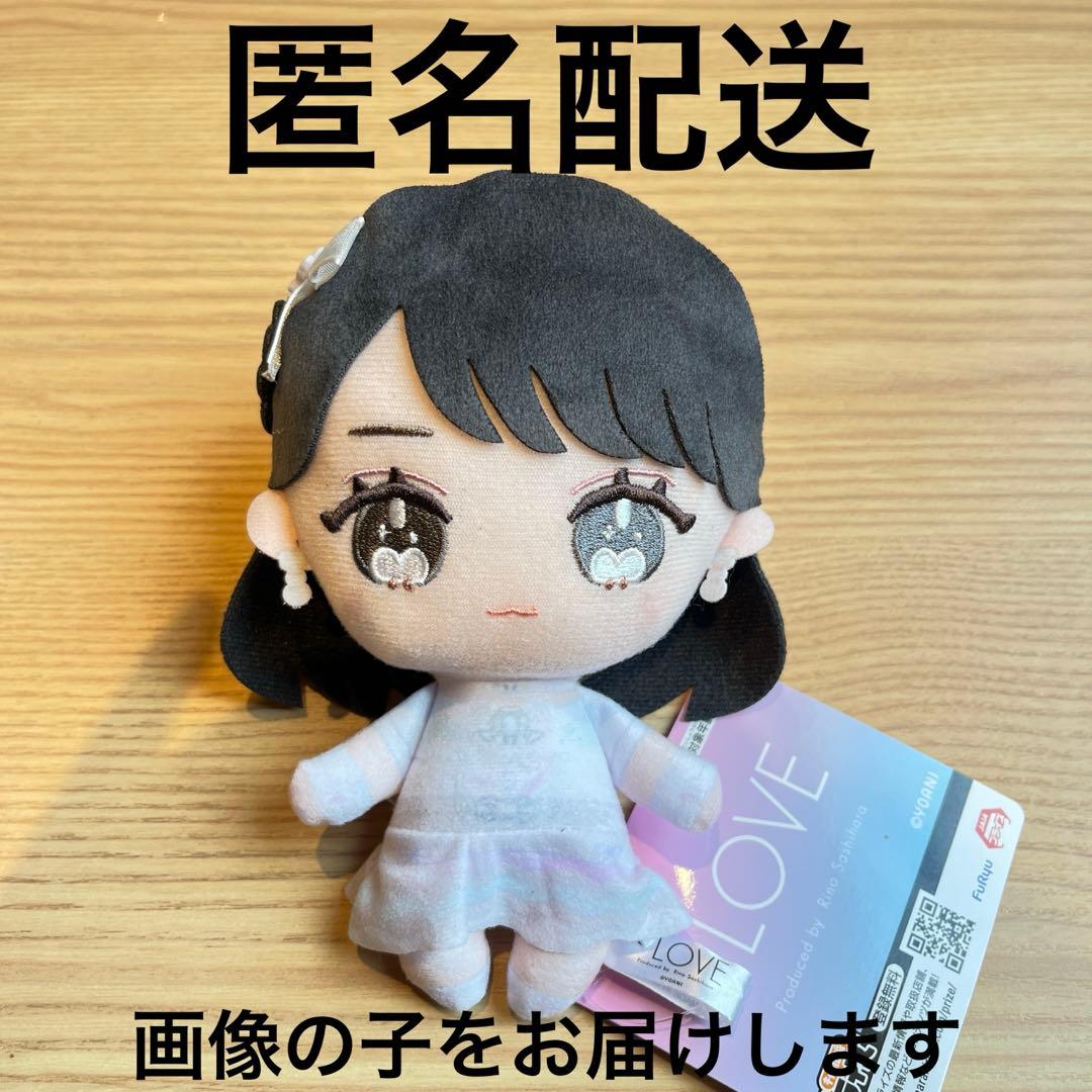 早い者勝ち‼️ ＝LOVE ぬいぐるみ 佐々木舞香 魔法少女衣装 モーリー