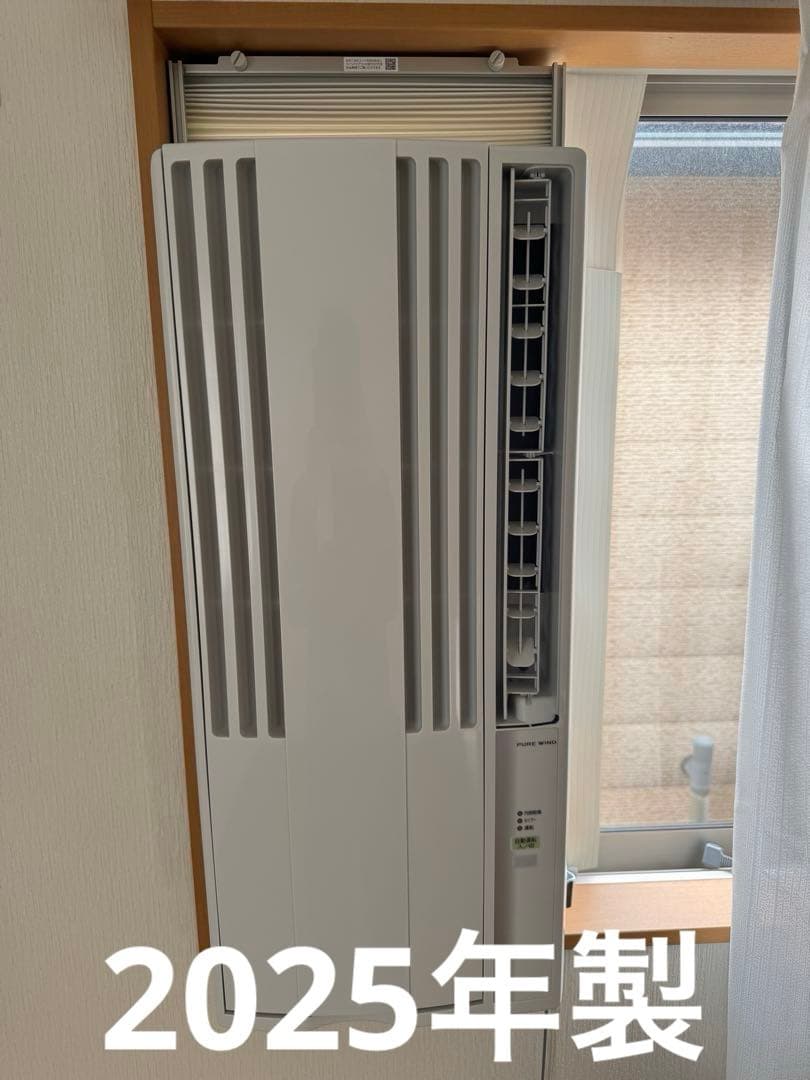 使用1か月 2025年製 コロナ ウインド エアコン クーラー 窓用 ウインドウ CORONA（コロナ） 窓用エアコン ウインドエアコン ウィンドエアコン 窓