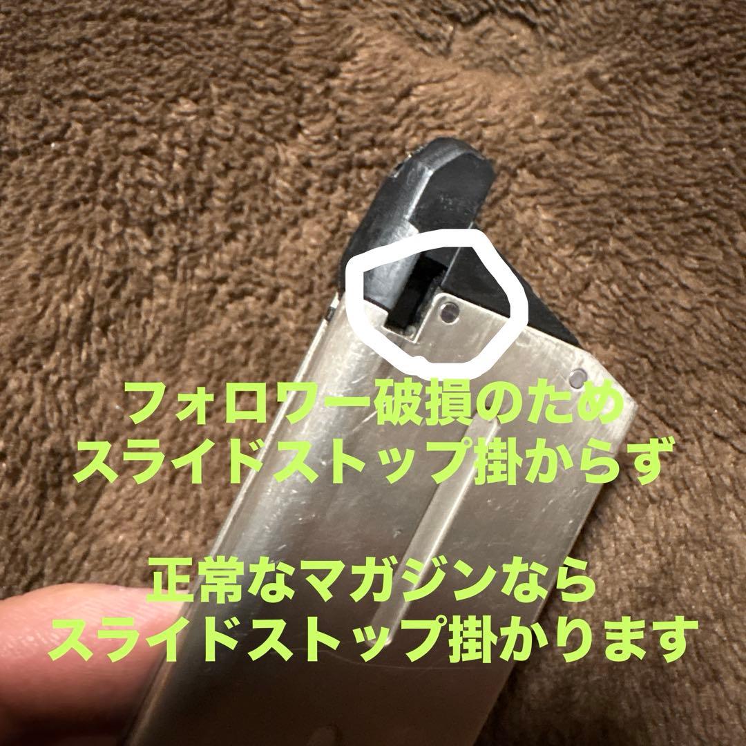 も*が様 東京マルイ ガスブローバック ストライクウォーリア 撃てる