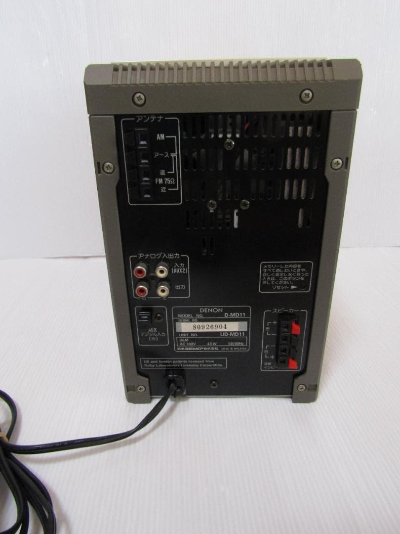 A1513 DENON D-MD11 ミニコンポ リ - メルカリ