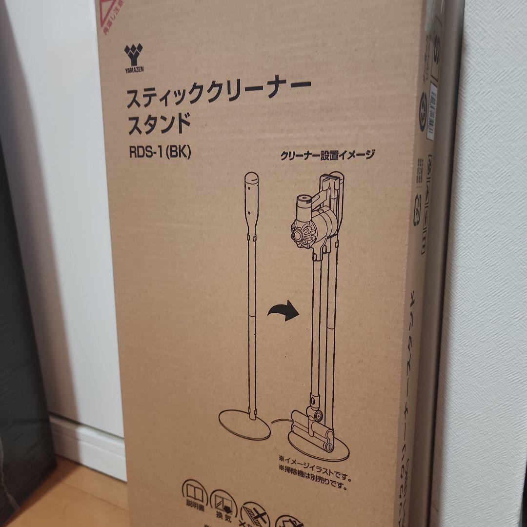 新品▪️未使用】dyson V7 SV11 SLM ORIGIN +スタンド - メルカリ
