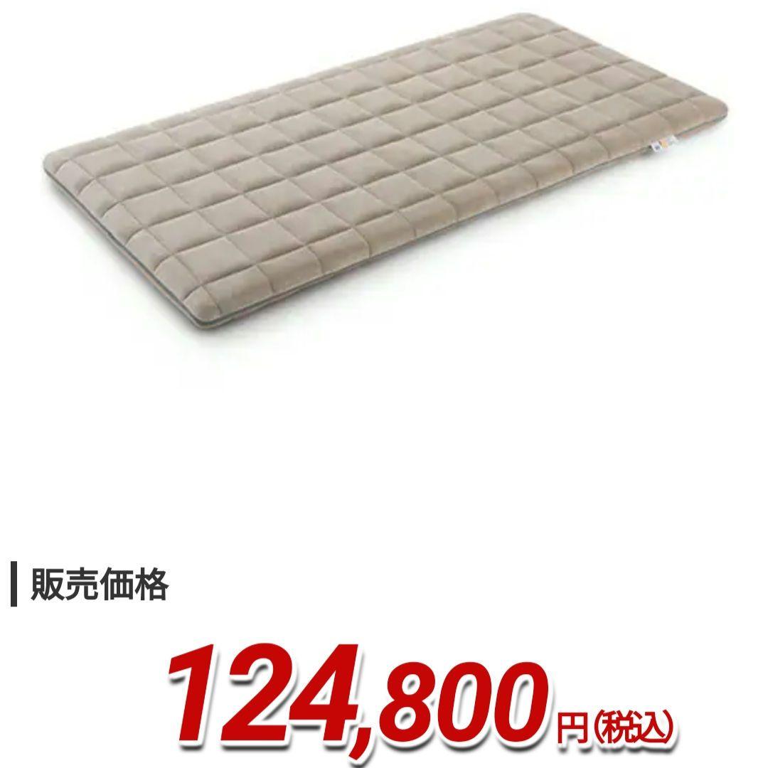 エアウィーヴ NEW敷布団肩やわ シングル 1-307011-1 - メルカリ