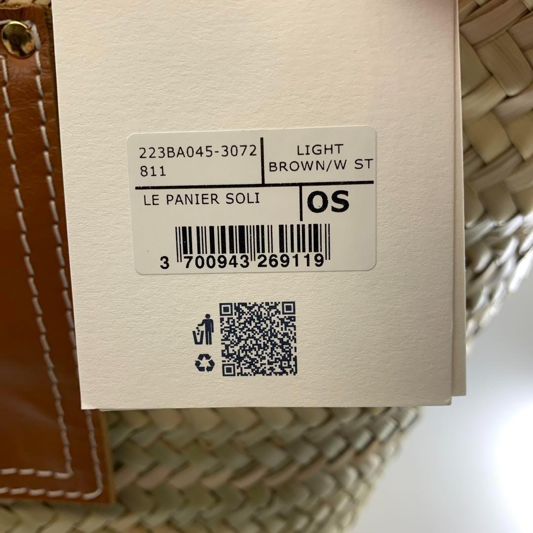 新品 《JACQUEMUS》 ジャックムス かごバッグ大　ブラウン