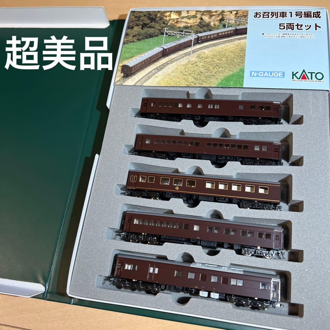 鉄道模型 Nゲージ KATO 10-418 お召列車一号編成 5両セット - メルカリ
