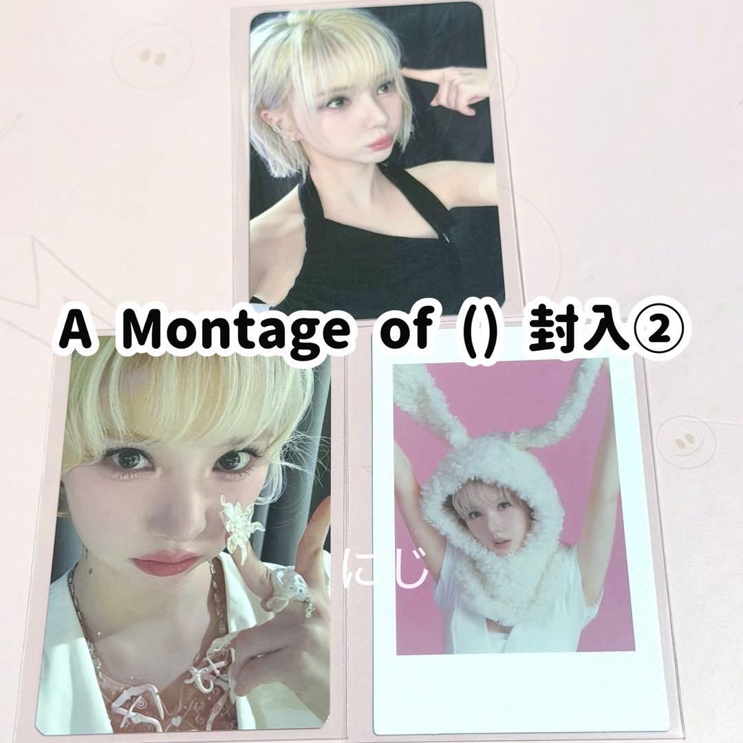 VIVIZ A Montage of () 封入トレカ ウナ 3枚セット② - メルカリ