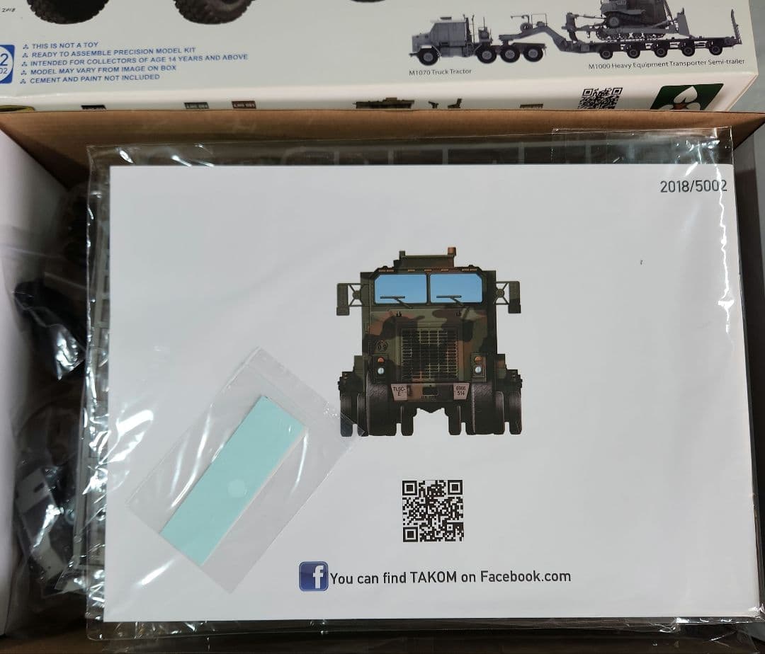 1/72 タコム「M1070 & M1000 W/D9R」 - メルカリ