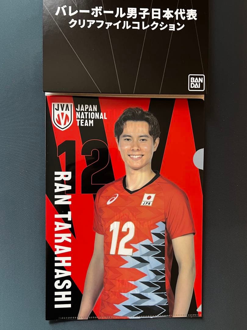 バレーボール男子日本代表 男子バレー クリアファイル ガシャポン 髙橋