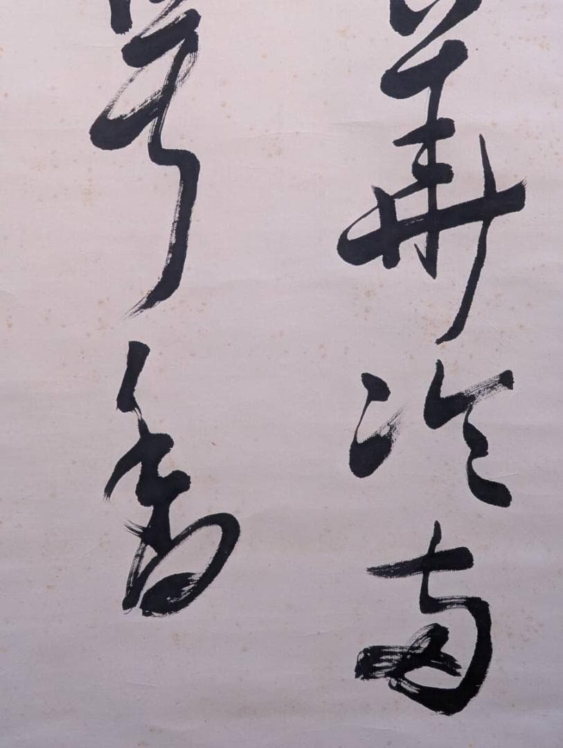 真作】掛軸 季節の詩情あふれる書作品 漢詩書掛軸 墨跡美品 T105