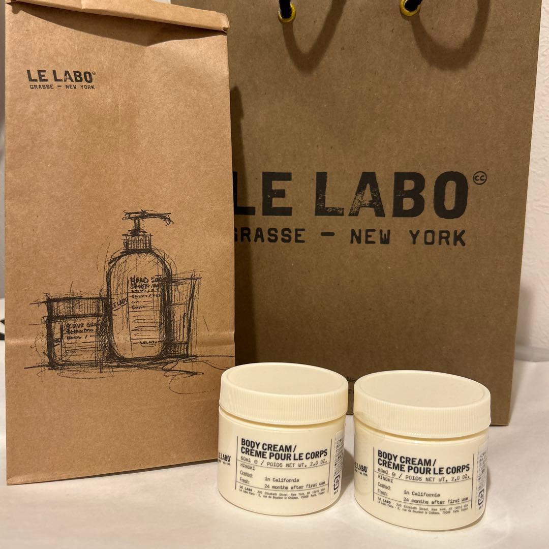 LE LABO BODY CREAM ヒノキ 60ml×2個セット - メルカリ