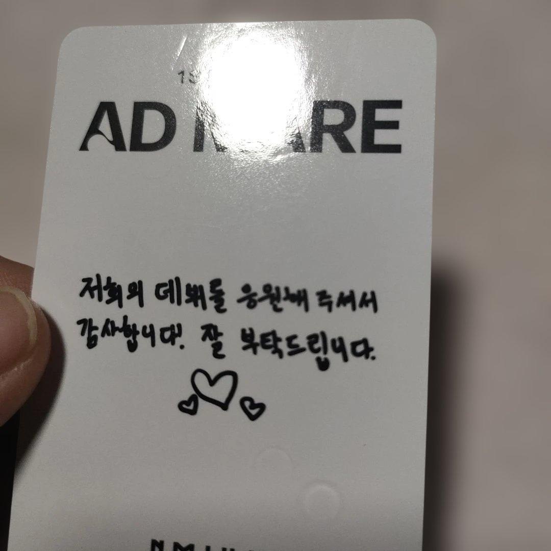 NMIXX エンミックス リリー トレカまとめ売り - メルカリ