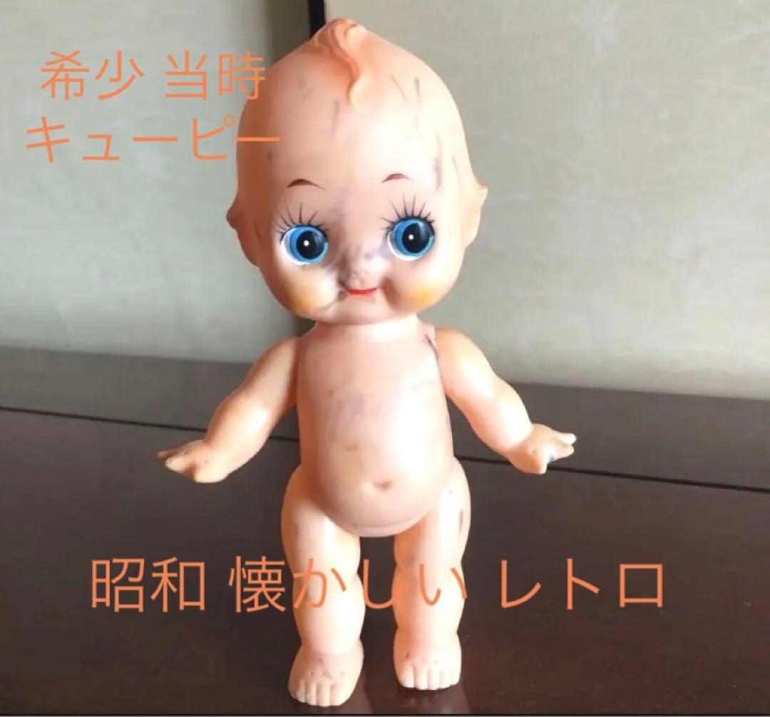値下げ‼︎【希少】レトロ ヴィンテージ 当時もの 昔 キューピー 人形