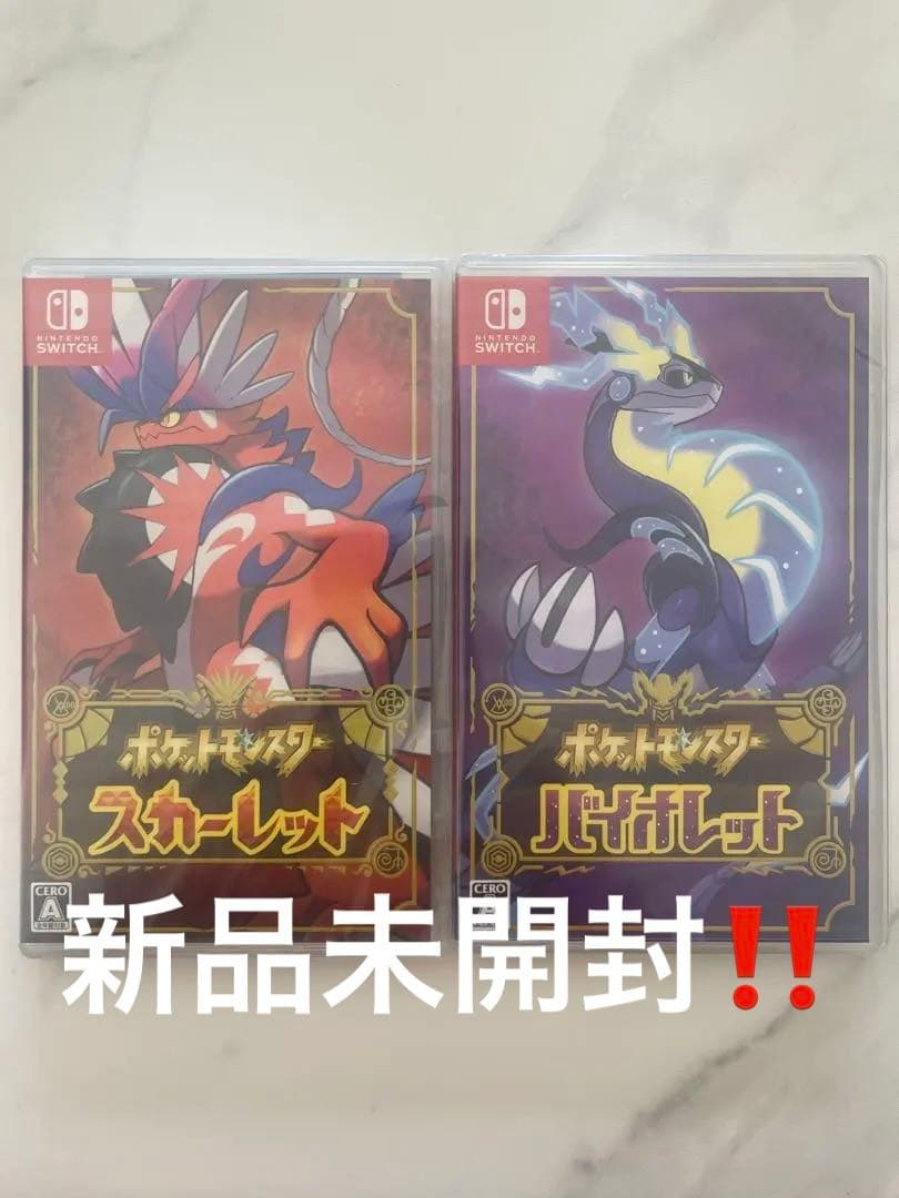 新品未使用ポケットモンスター スカーレット・バイオレット セット ポケモンカードゲーム スカーレット ＆ バイオレット 拡張パック