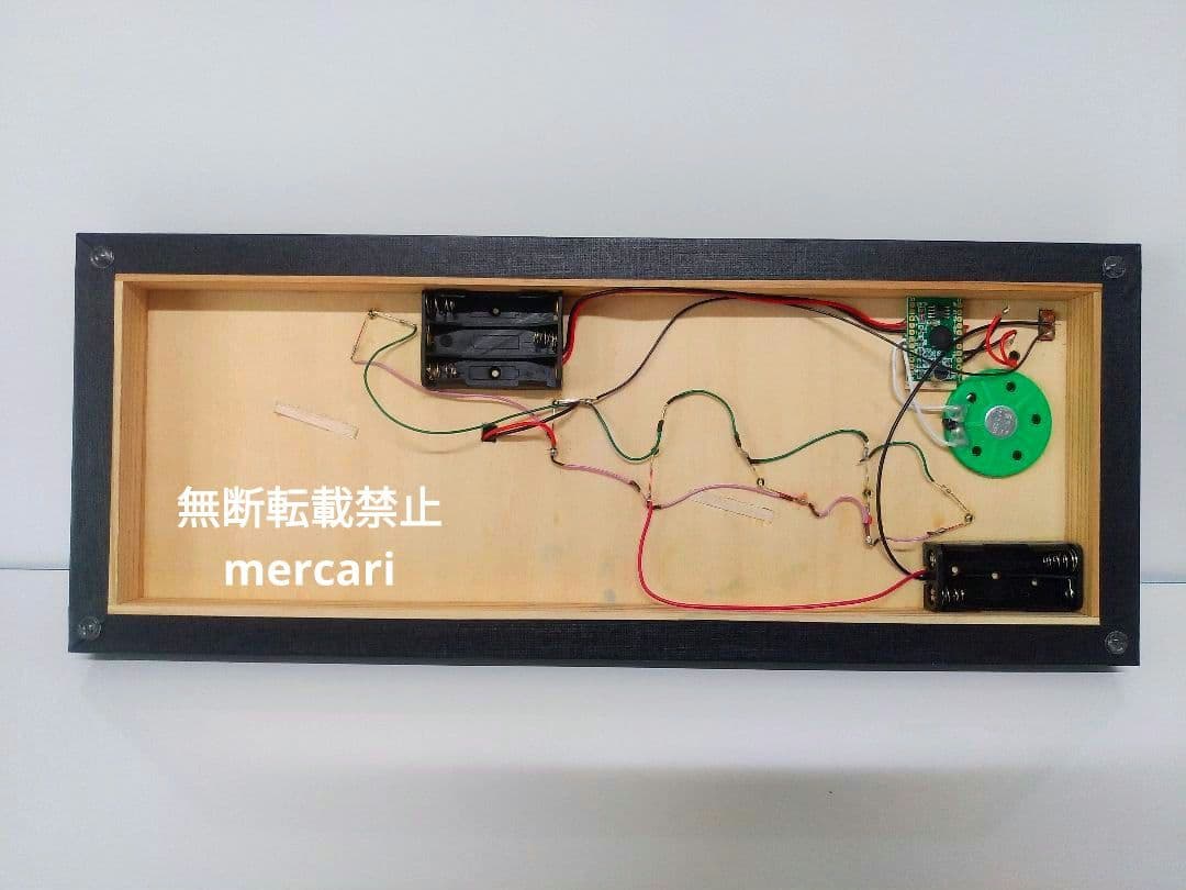 モスラ 電飾発光・咆哮 - メルカリ