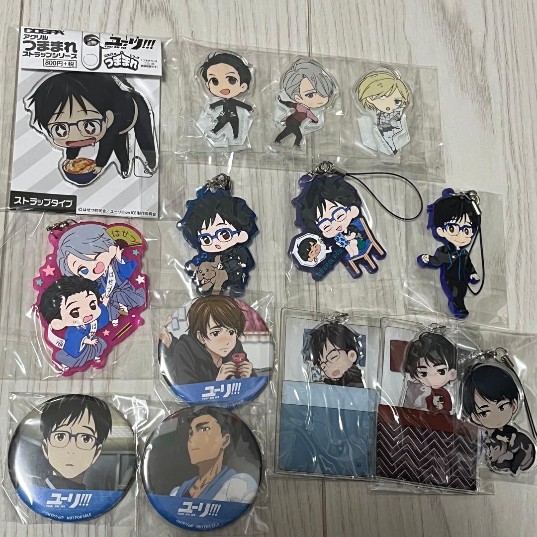 ユーリオンアイス グッズセット③ - メルカリ