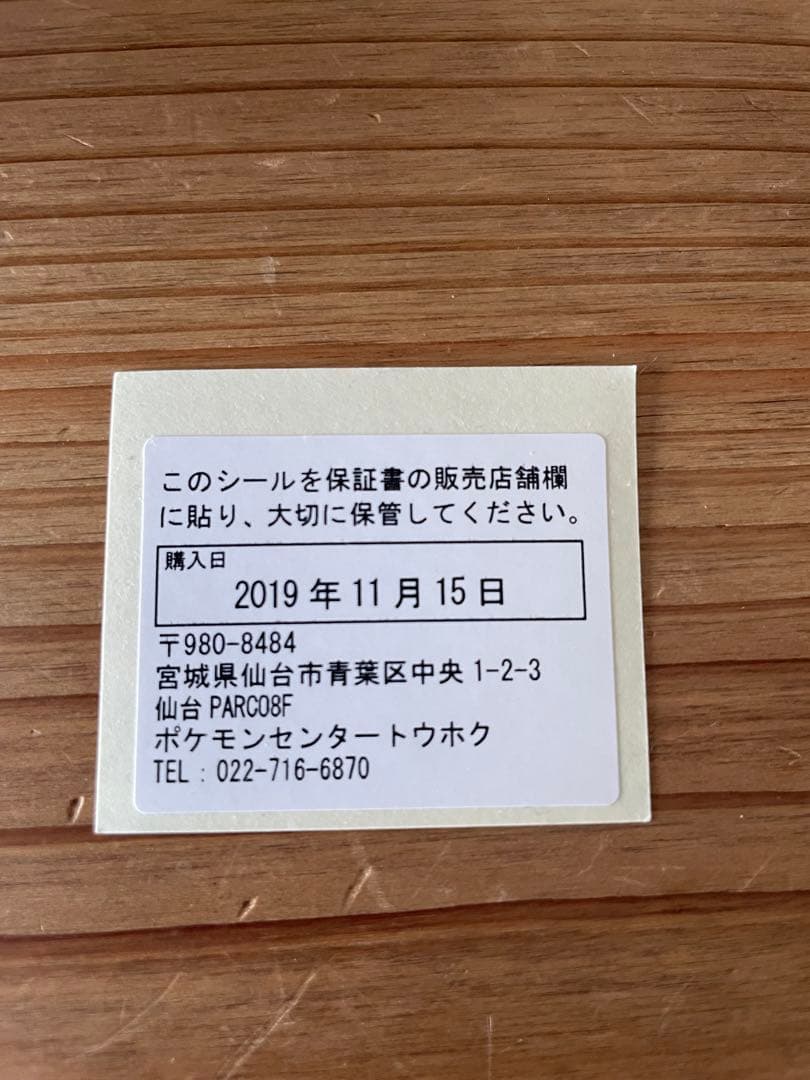合馬公式アカウント1 様専用】Nintendo Switch Lite - メルカリ