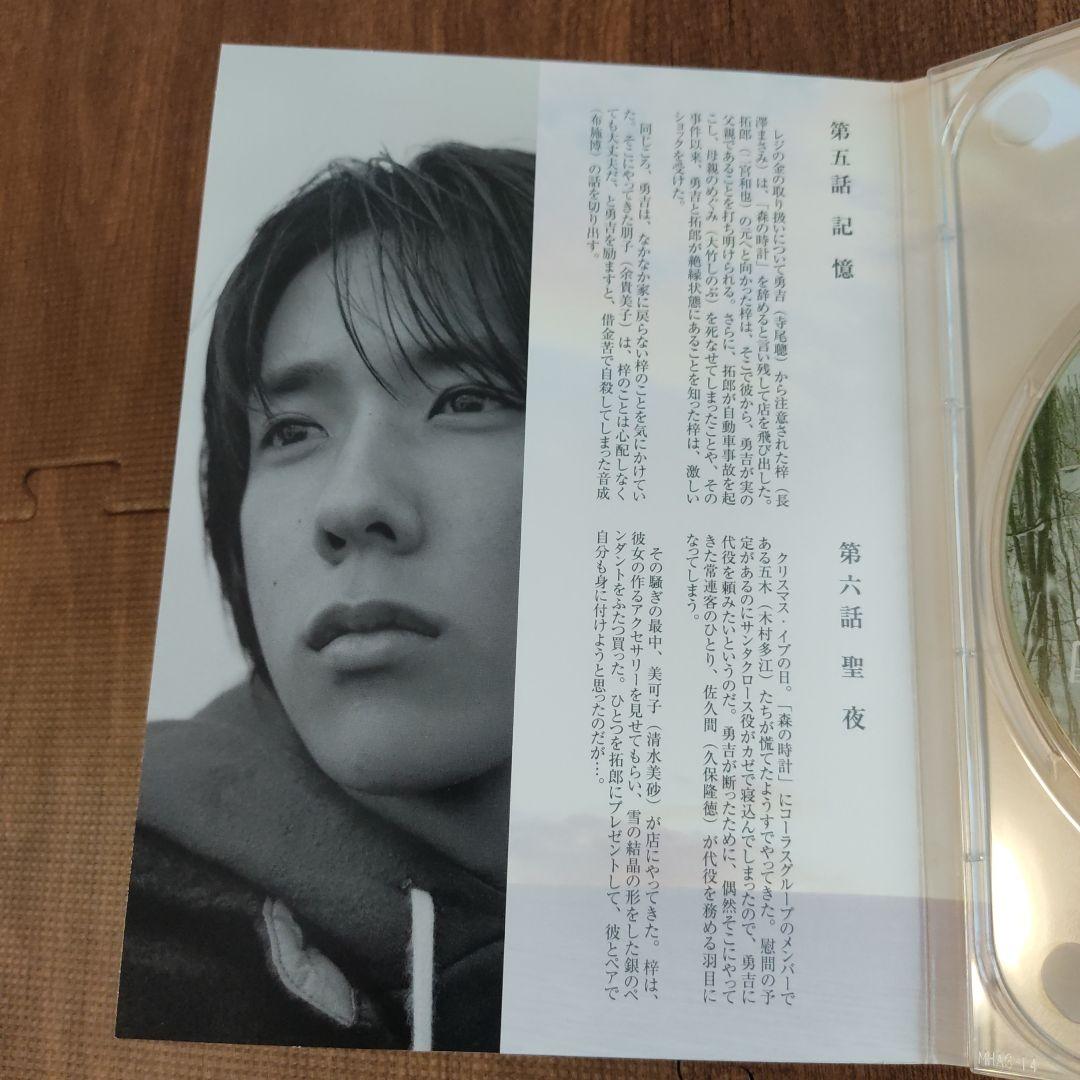 優しい時間 DVD-BOX