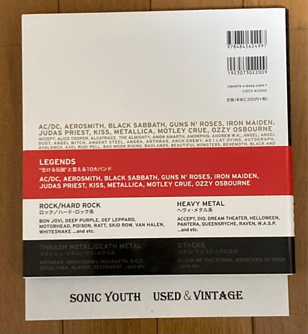 《希少！》メタルTシャツ図鑑 = L Tee's FILE