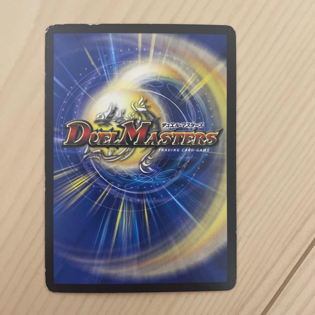 魔の革命 デスザロスト 文字シク - メルカリ