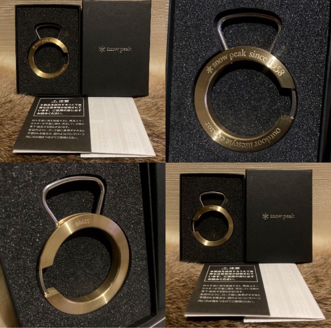 最終値下げ 未使用 限定品 希少 激レア 高級 スノーピーク 真鍮 キーホルダー 新品・未使用【snow peak(スノーピーク）】キーホルダー グレー - メルカリ
