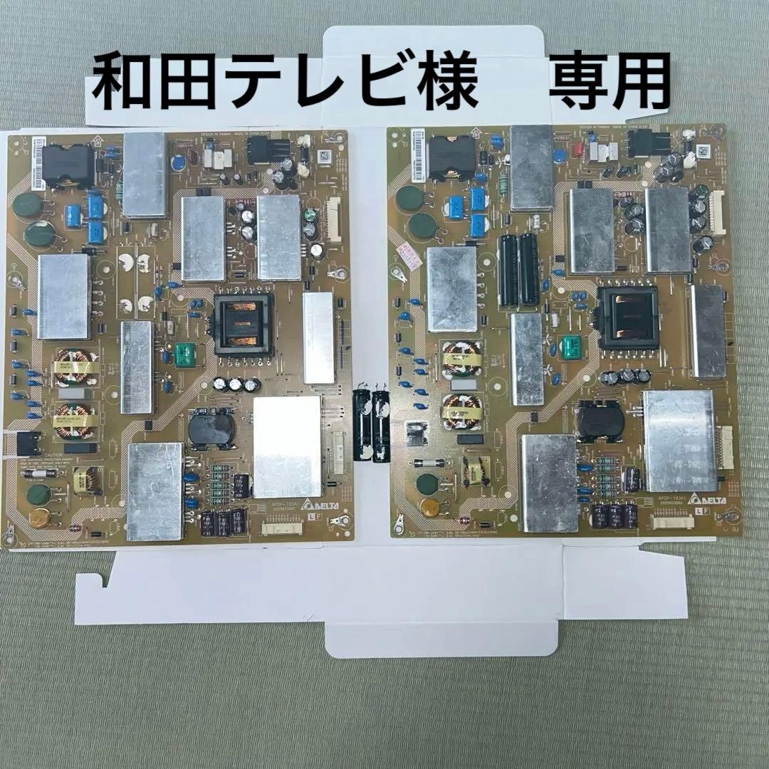SHARP LC-50U40 電源基板 APDP-183A1 - メルカリ