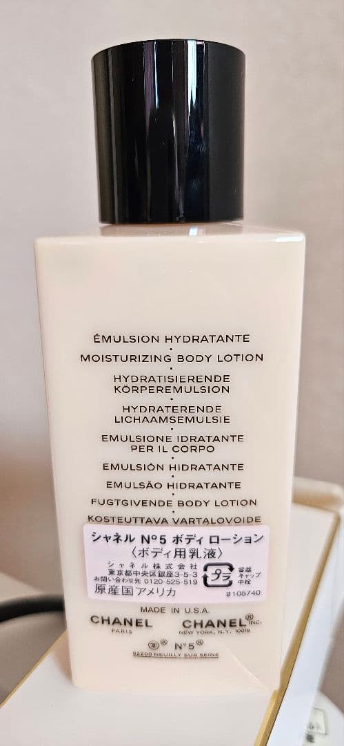 CHANEL ボディローション×2とヘアミスト 3点セット