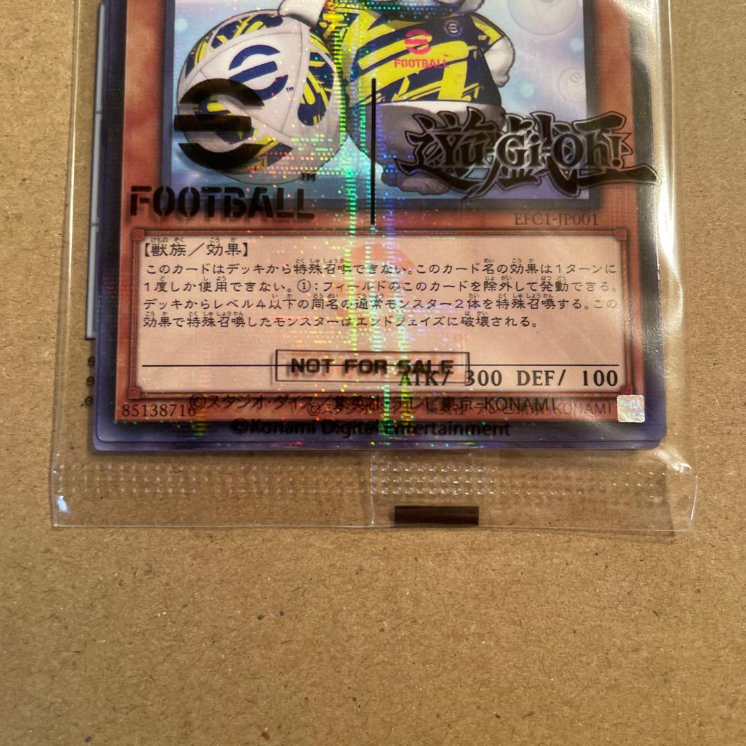 遊戯王 e-Footballコラボ ネイマール トークン レスキューラビット