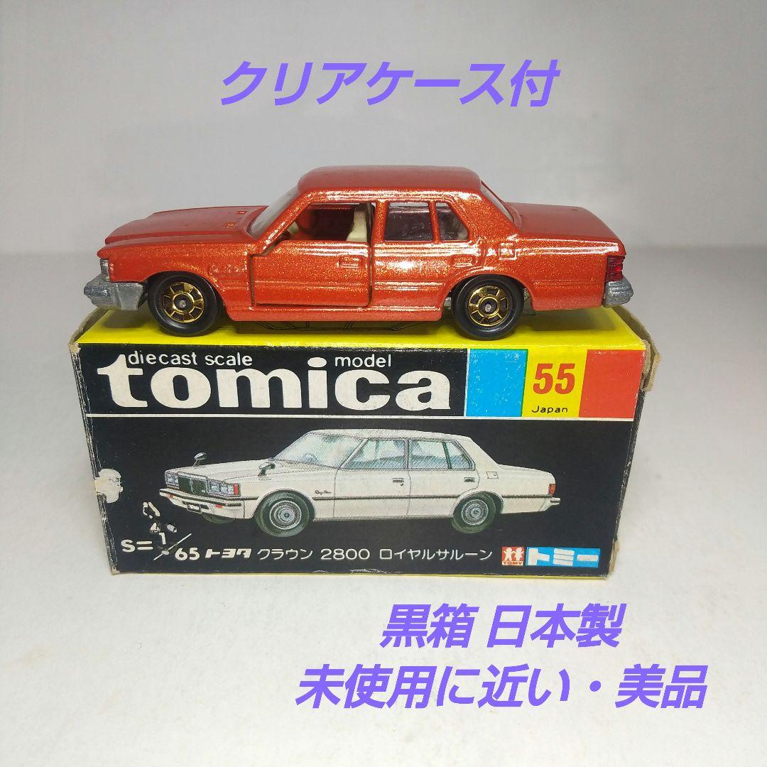 3724)トミカ 黒箱 日本製 トヨタ クラウン 2800 ロイヤル サルーン