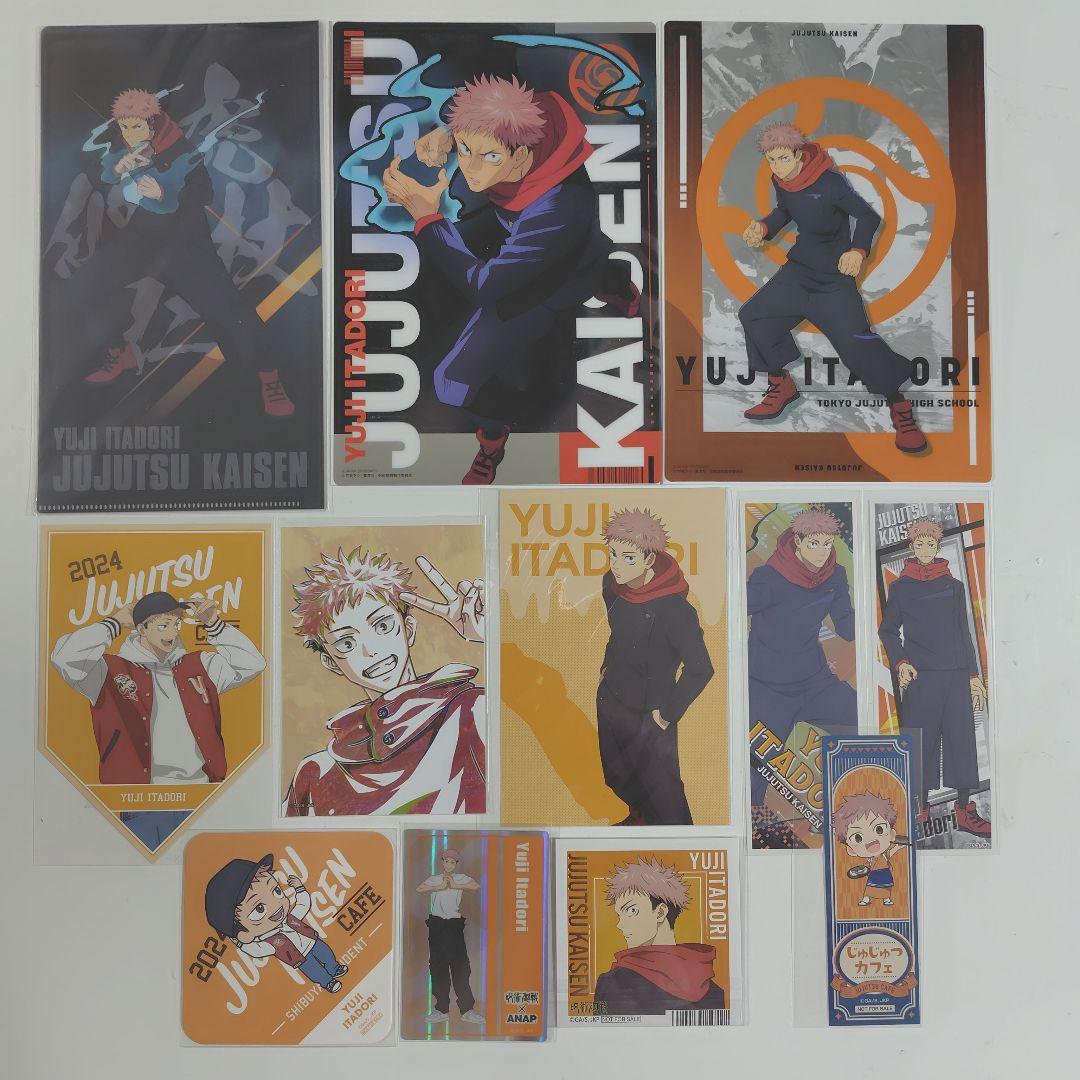 呪術廻戦 虎杖悠仁 グッズ セット - メルカリ