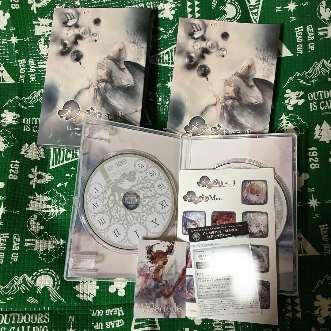 メメントモリ ラメントコレクション Vol.1-3 3点セット