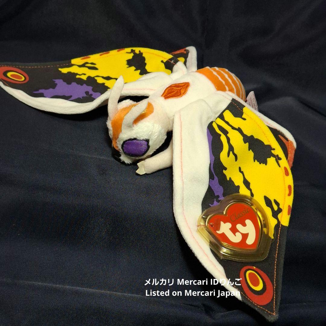 Ty ビーニー【ゴジラ・モスラ・キングギドラ】ぬいぐるみ 2001映画公開