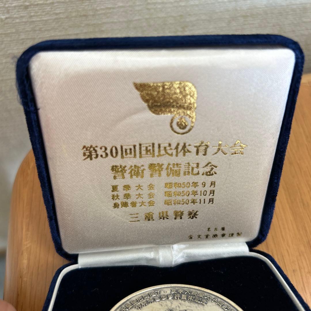 T*N様 第30回国民体育大会記念メダル - メルカリ