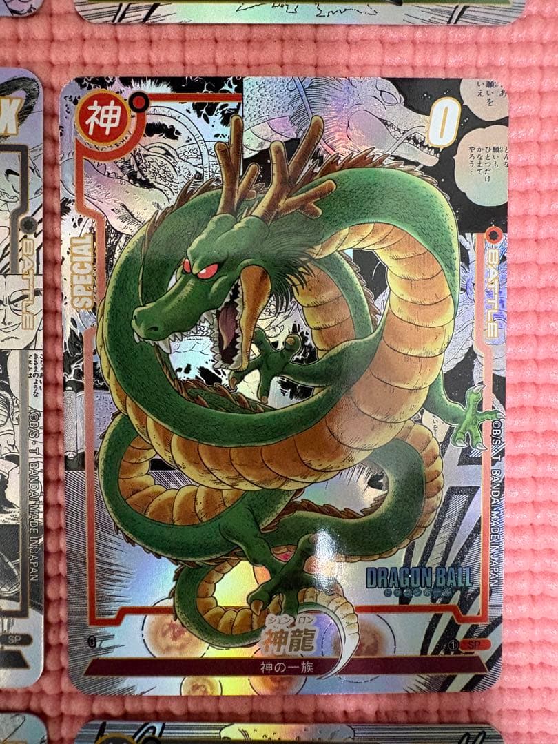 18枚 コミパラ③ ドラゴンボール キラカード - メルカリ