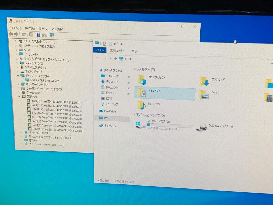 M6439 DELL XPS 8700 Core i7-4790 HDDWindowsデスクトップ M6439 DELL