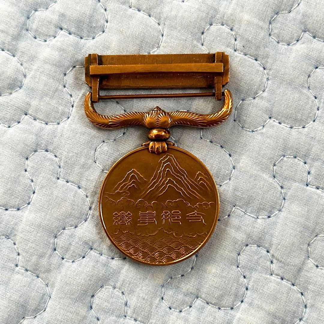 支那事変従軍記章日中戦争 大日本帝国 勲章 八咫烏 菊花紋章