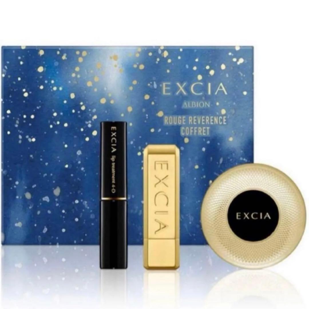 アルビオン エクシア ルージュ レヴェランスコフレ クリスマスコフレ2025