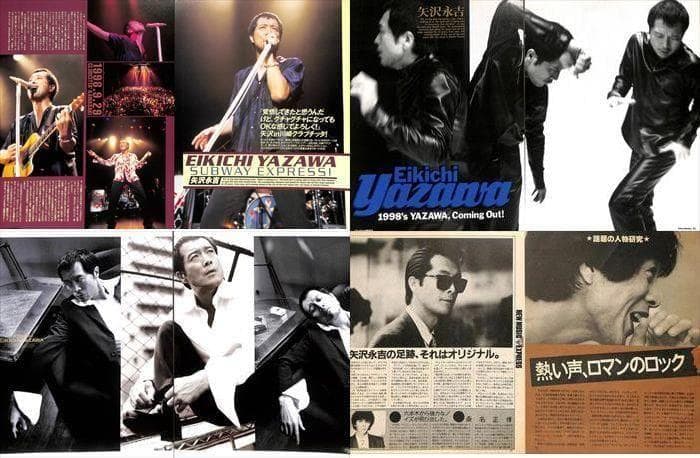 矢沢永吉 雑誌 切り抜き 150P ◇貴重！ほぼページ欠けなし キャロル