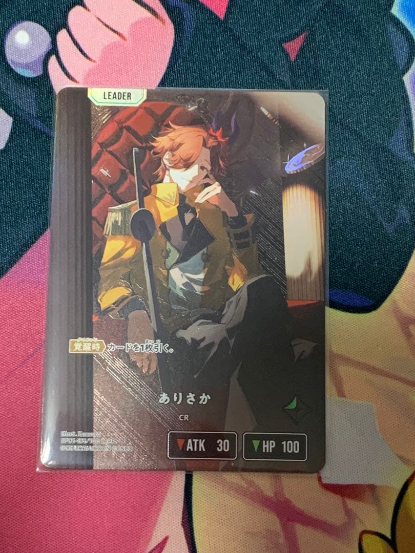 ありさか LRPP クロススターズ XrossStars