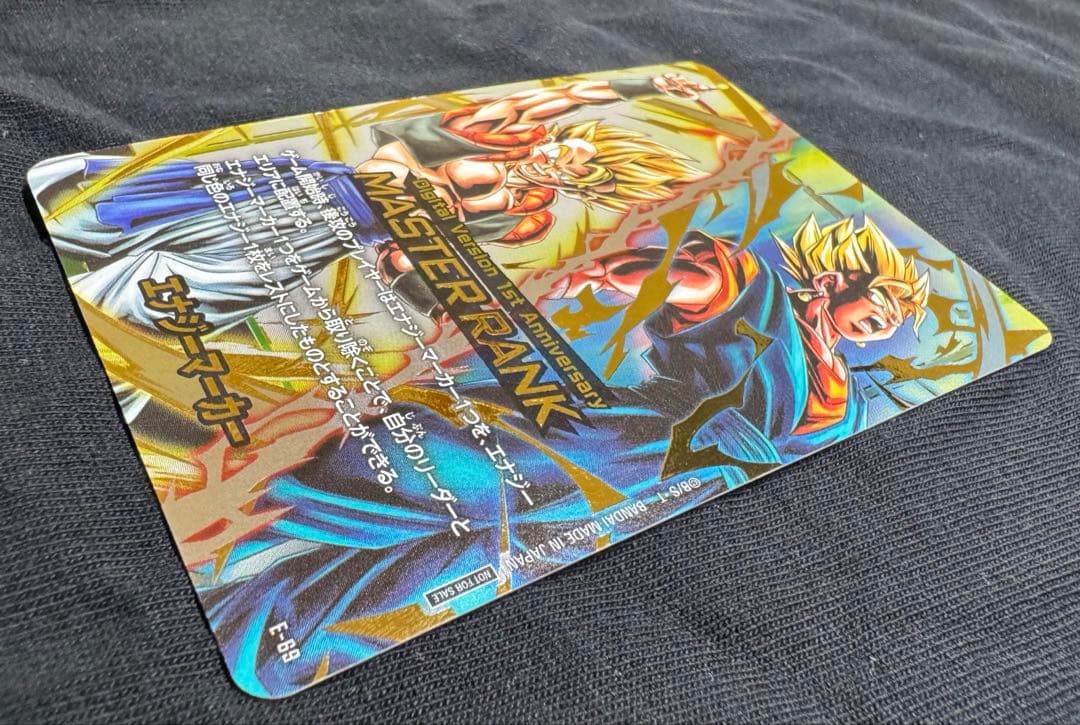 エナジーマーカー マスターランク E-69 フュージョンワールド