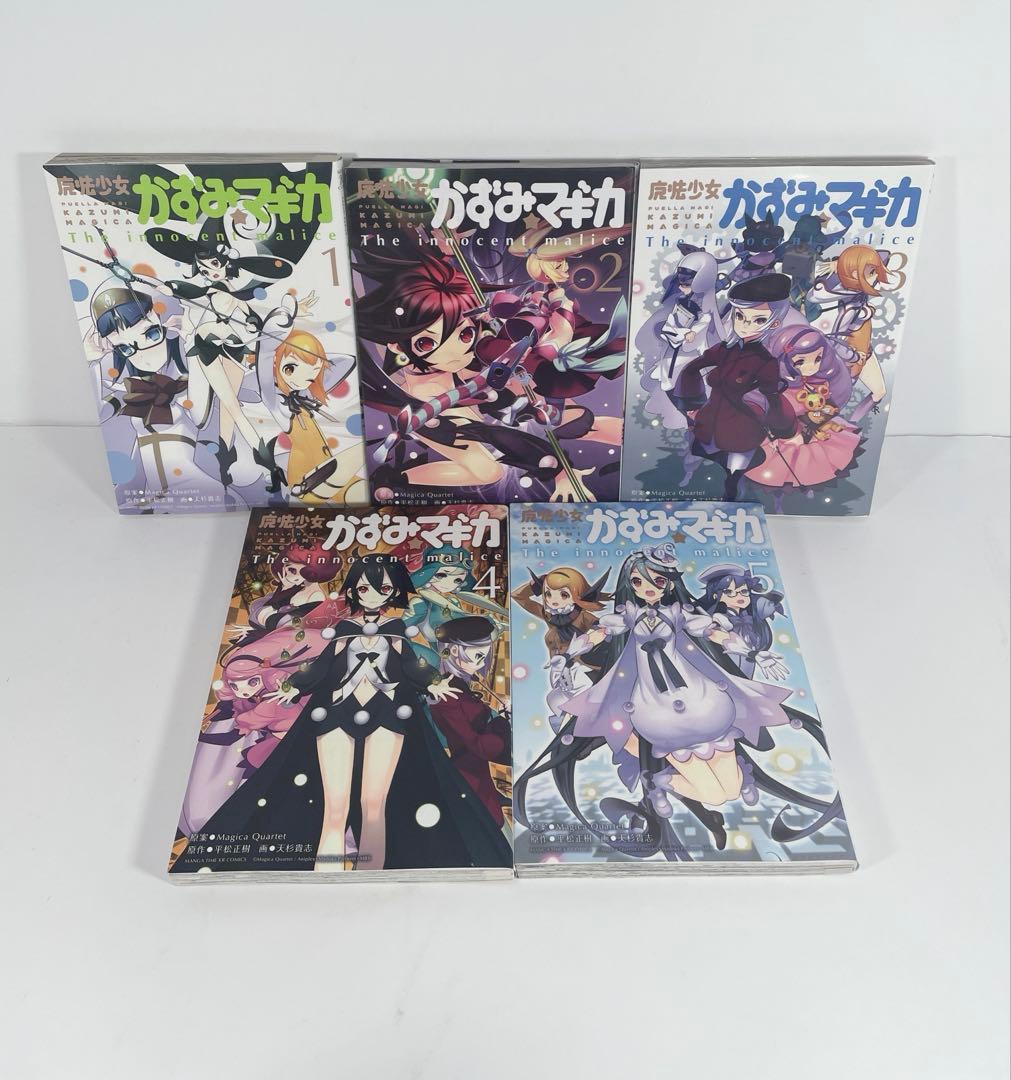 まどか☆マギカ全巻 まどか☆マギカ外伝13冊 計16冊セット - メルカリ