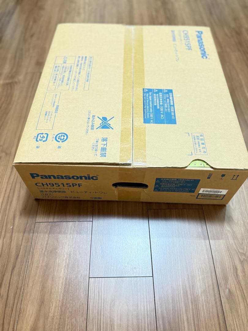 コ*気様 パナソニックPanasonic温水洗浄便座CH951SPF Panasonic（パナソニック） 工事費込みセット ビューティ・トワレ CH95