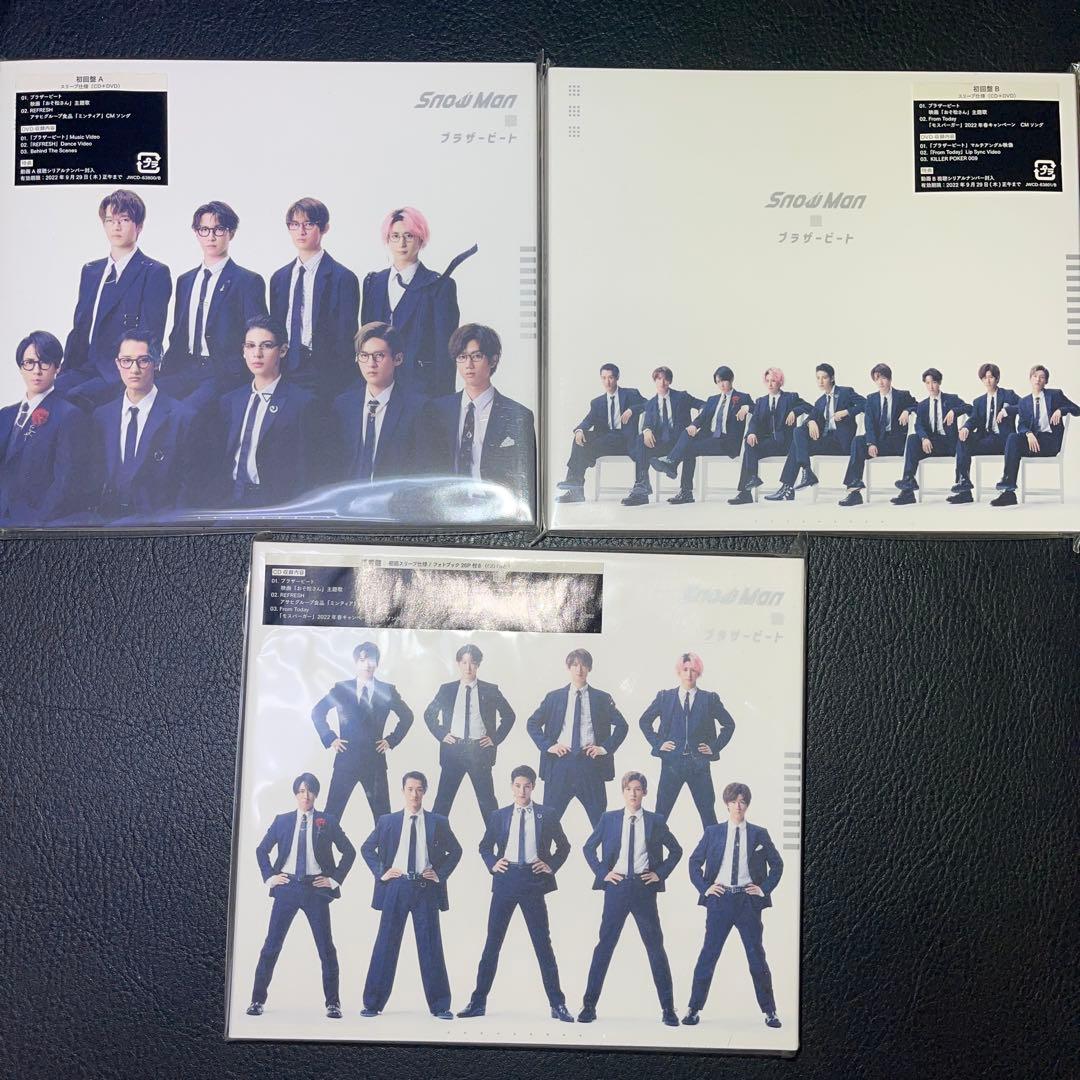 SnowMan シングル アルバム まとめ売り - メルカリ