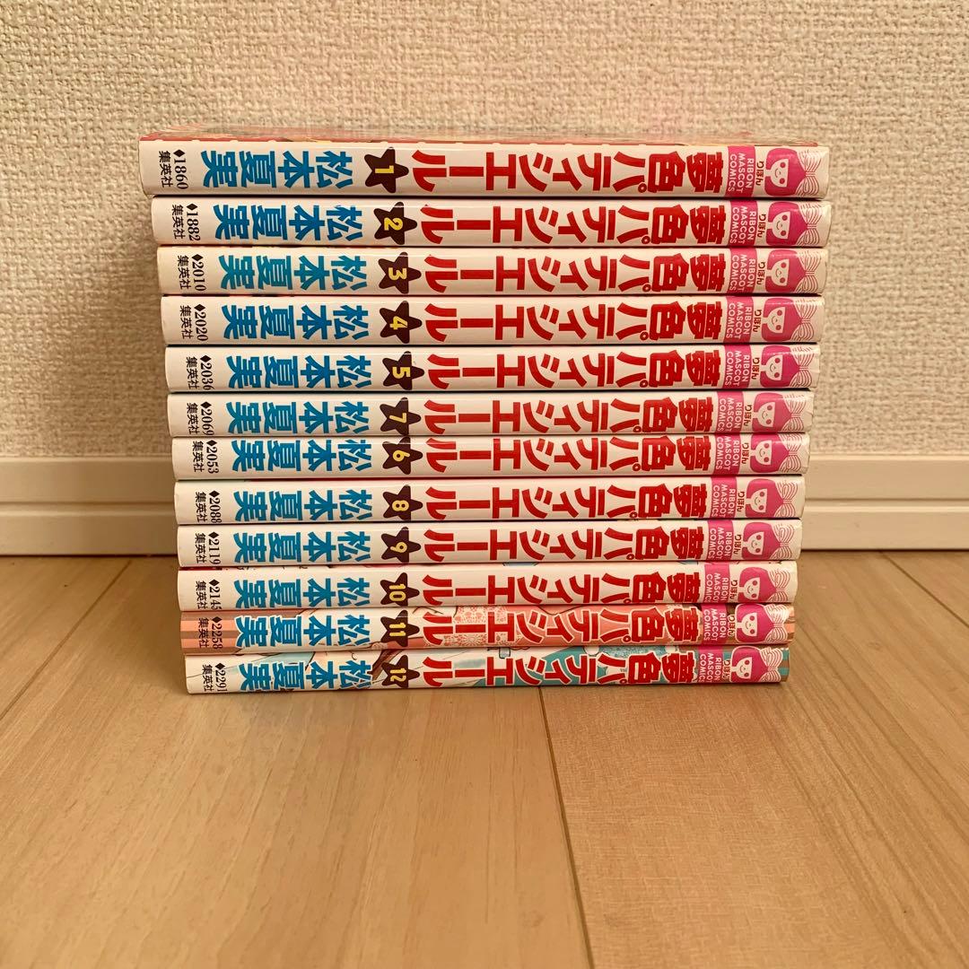 全巻セット/初版多数】夢色パティシエール - メルカリ