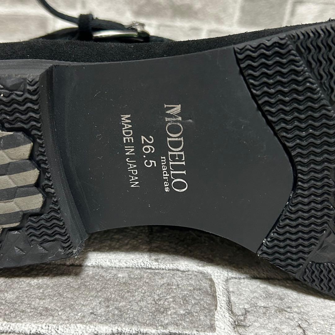 マドラス　モデロ　ゴアテックス　スエード　サイドジップブーツ　26.5cm