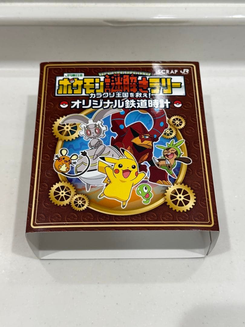 非売品 ポケモン 鉄道時計 懐中時計 ポケットモンスター SEIKO - メルカリ