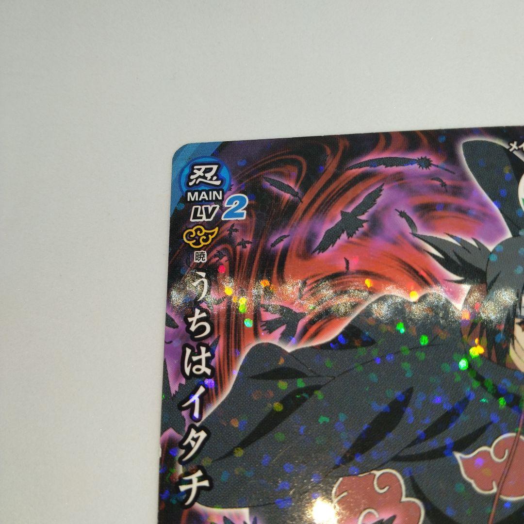 NARUTO疾風伝 ナルティメットクロス 幻術・泡沫 うちはイタチ 2枚